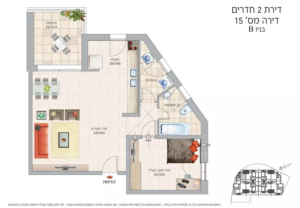 Apartment 2 rooms Jerusalem City center 144-IBL-575