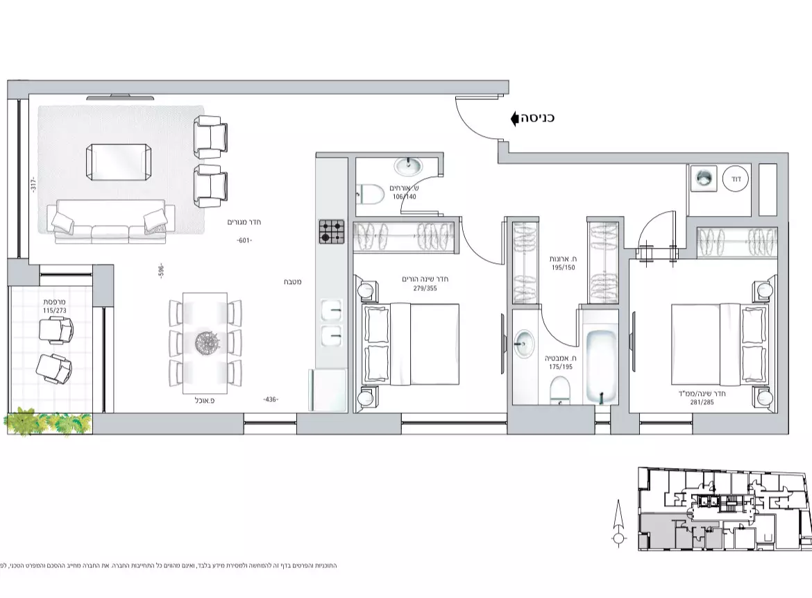 Rez de jardin 2 pièces  Jerusalem Makor Haim 144-IBL-661