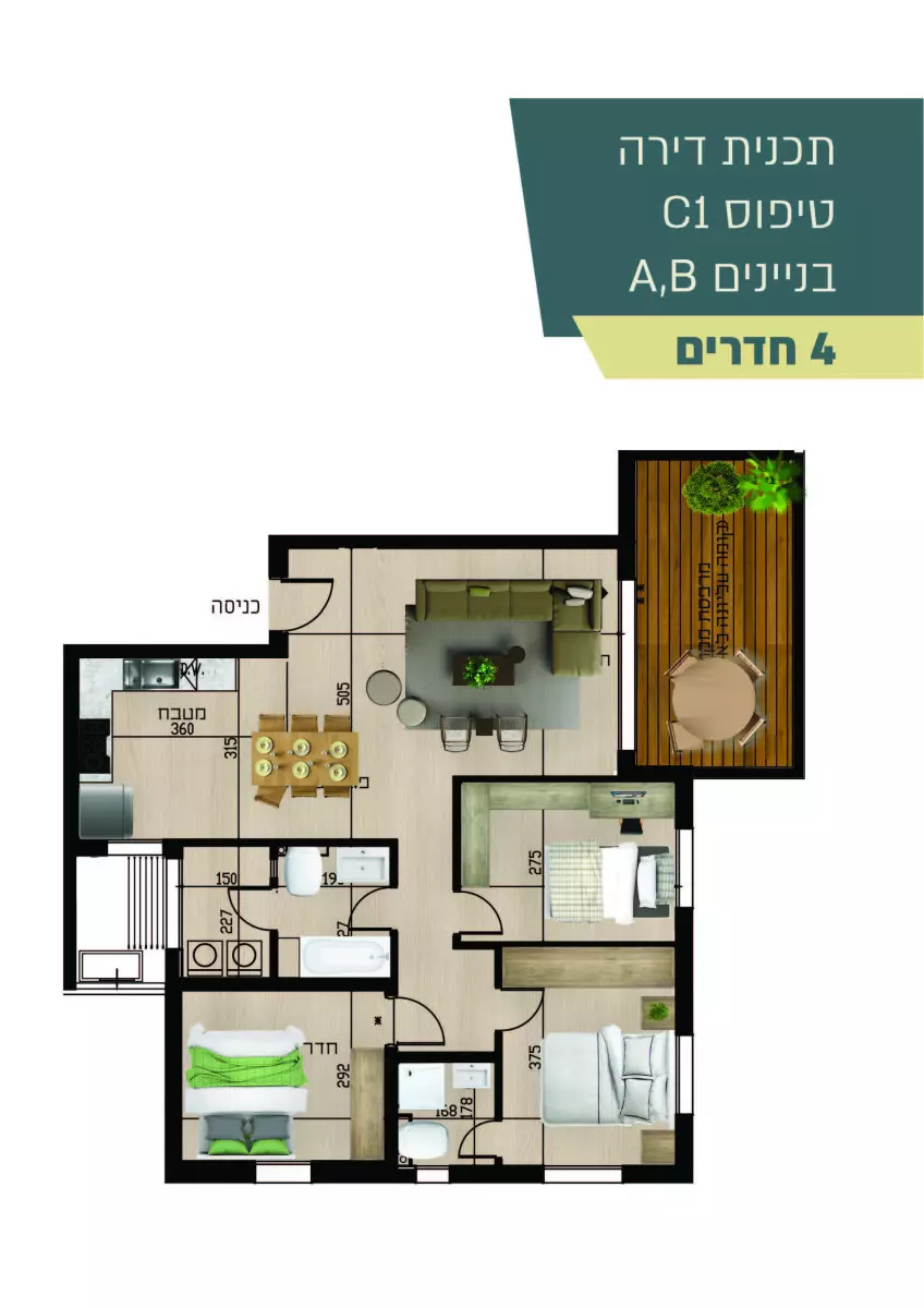 Appartement 4 pièces  Netivot Maarav 210-IBL-1993