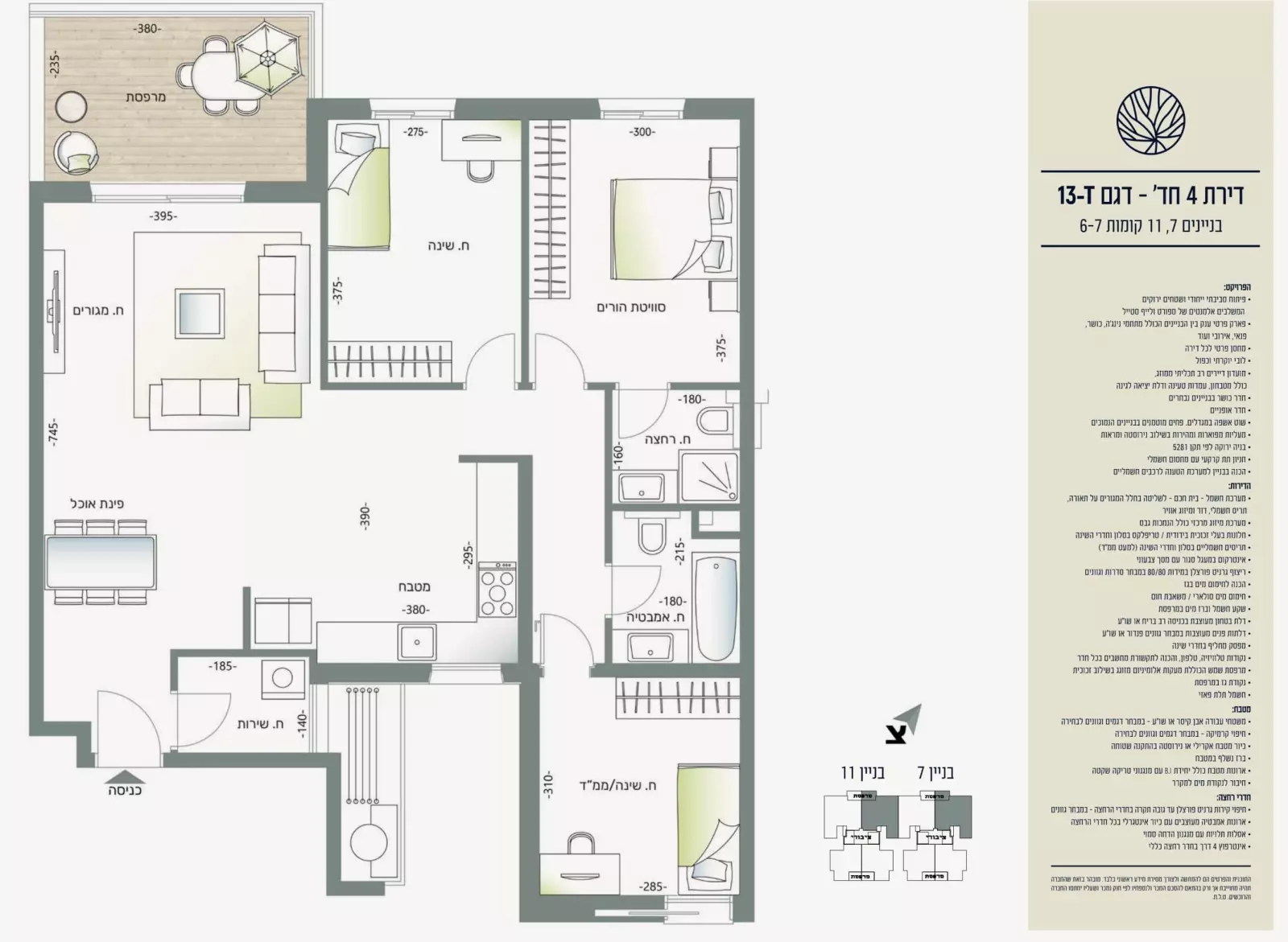 Appartement 4 pièces  Ashdod Alef 210-IBL-2054