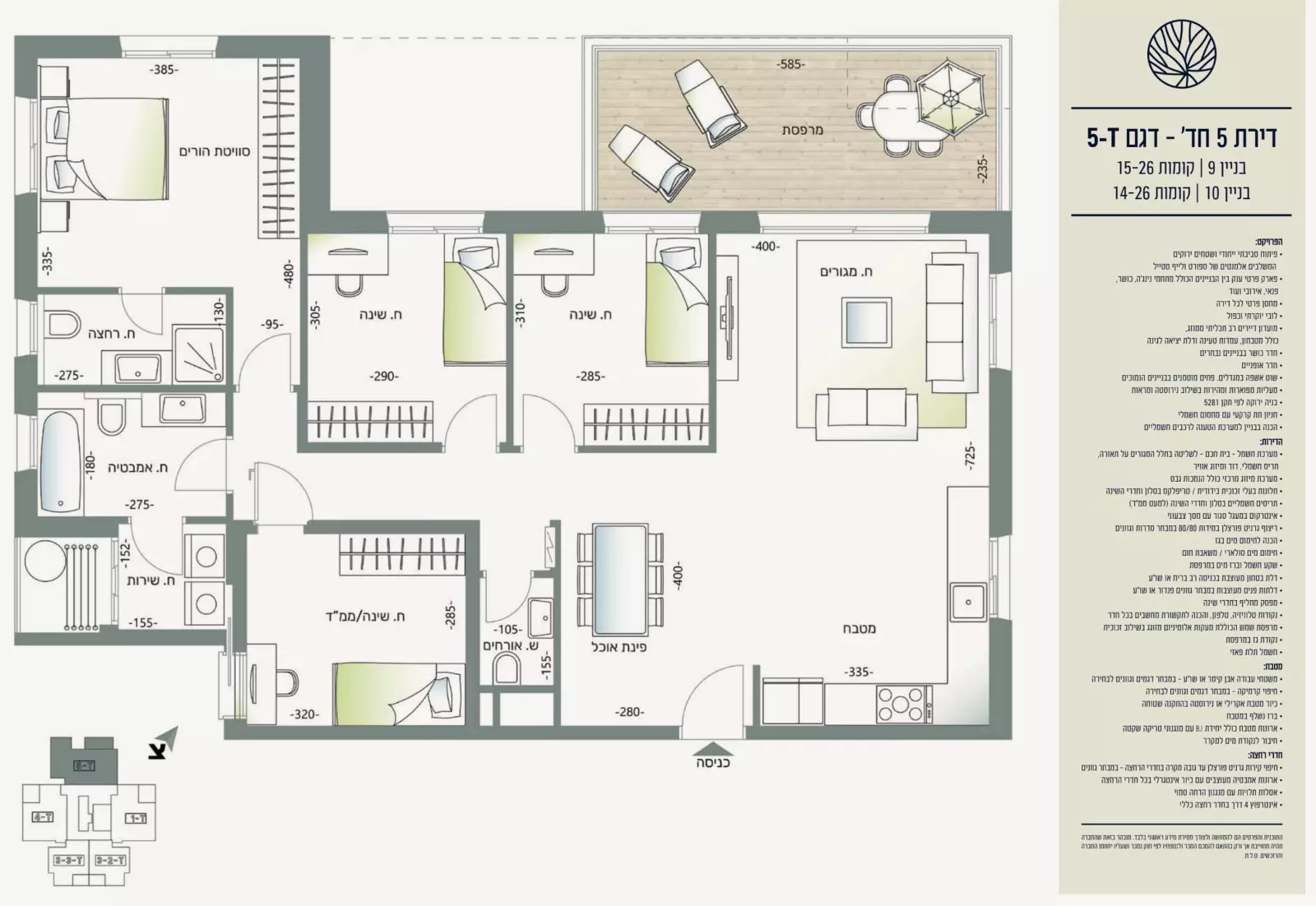 Appartement 5 pièces  Ashdod Alef 210-IBL-2055