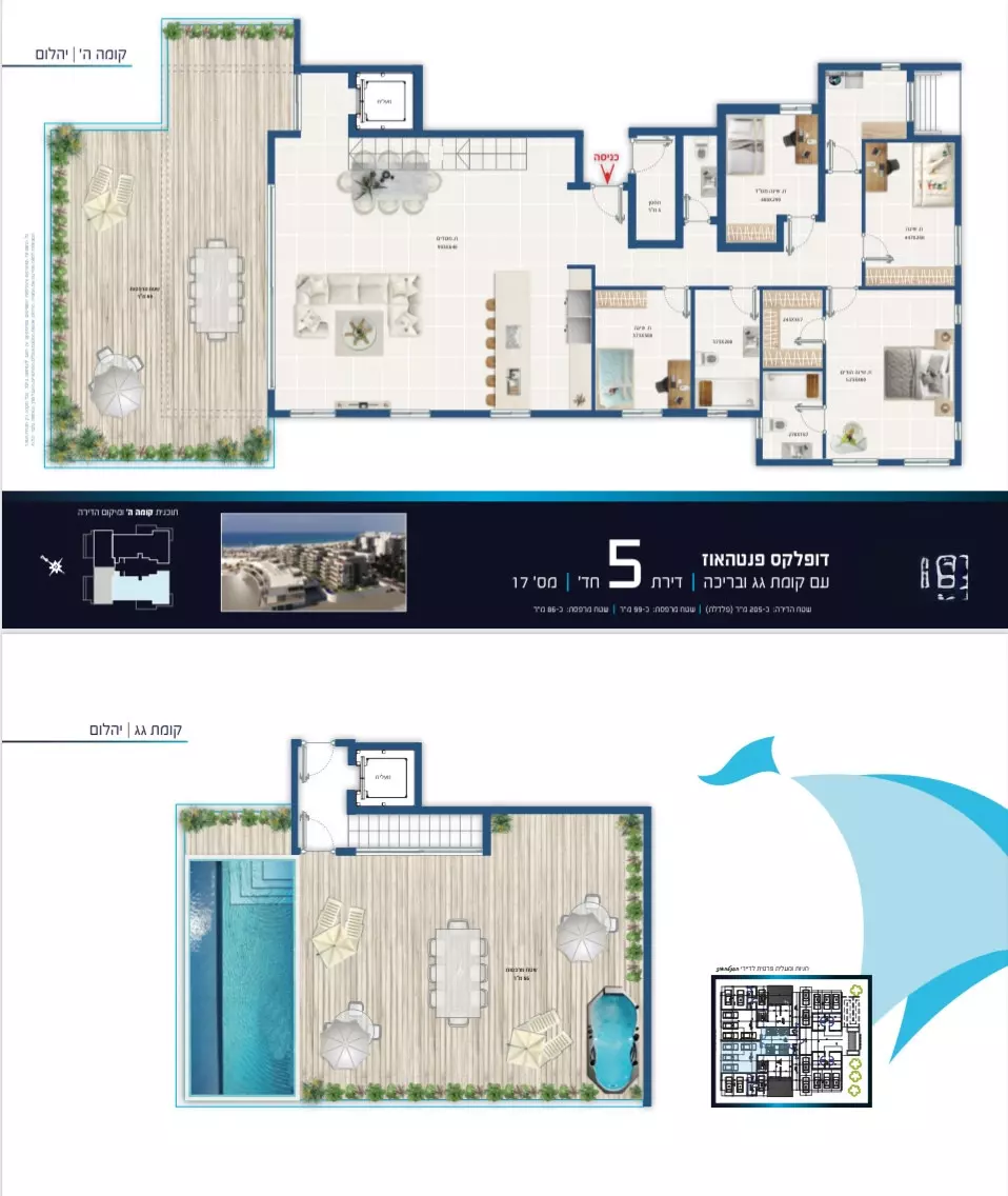 Penthouse 5 pièces  Ashdod Marina 210-IBL-2059