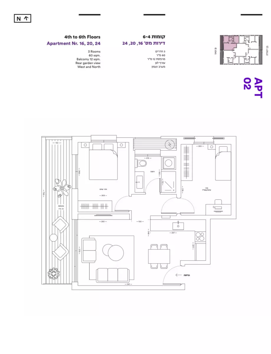 Appartement 3 pièces  Tel Aviv Ben-Yehuda 291-IBL-788