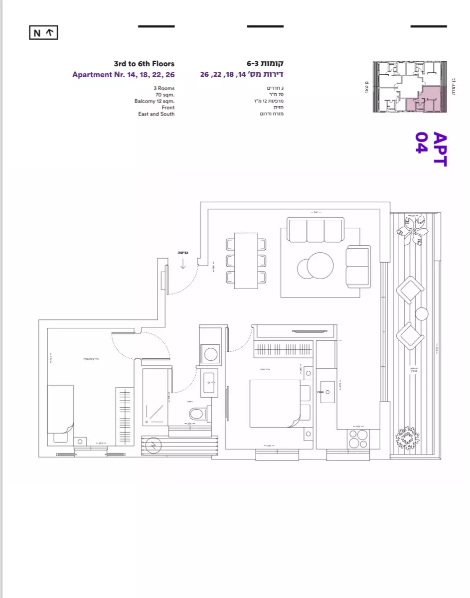 Appartement 3 pièces  Tel Aviv Ben-Yehuda 291-IBL-790