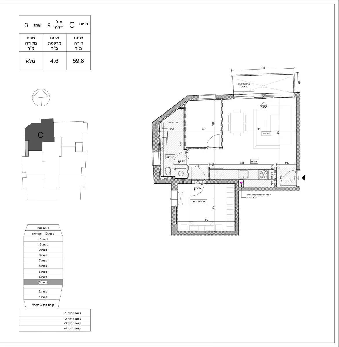 Appartement 2 pièces  Tel Aviv Florentine 342-IBL-6382