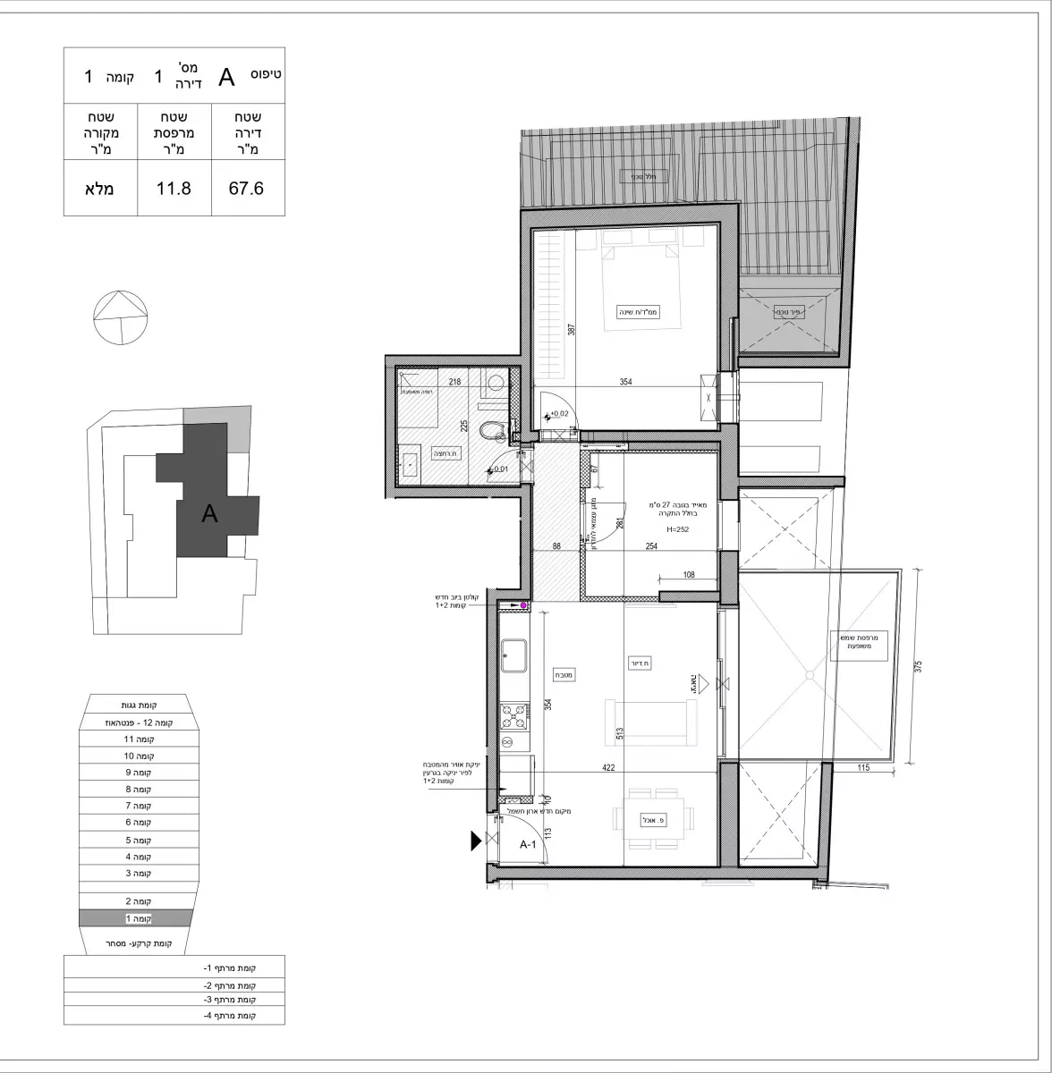 Appartement 2 pièces  Tel Aviv Florentine 342-IBL-6382