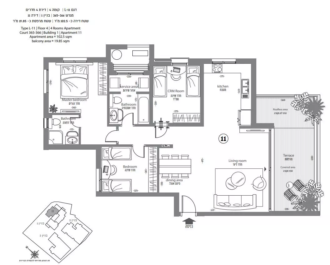 Appartement 4 pièces  Ramat Bet Shemesh Ramat Bet Shemesh 427-IBL-643