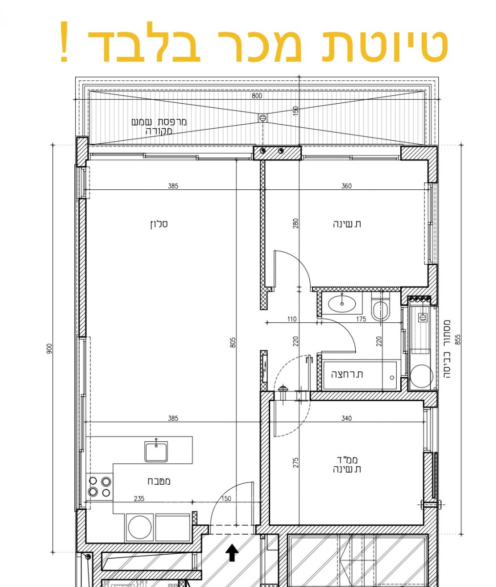 Mini-Penthouse 5 pièces  Tel Aviv Centre Ville 457-IBL-1027