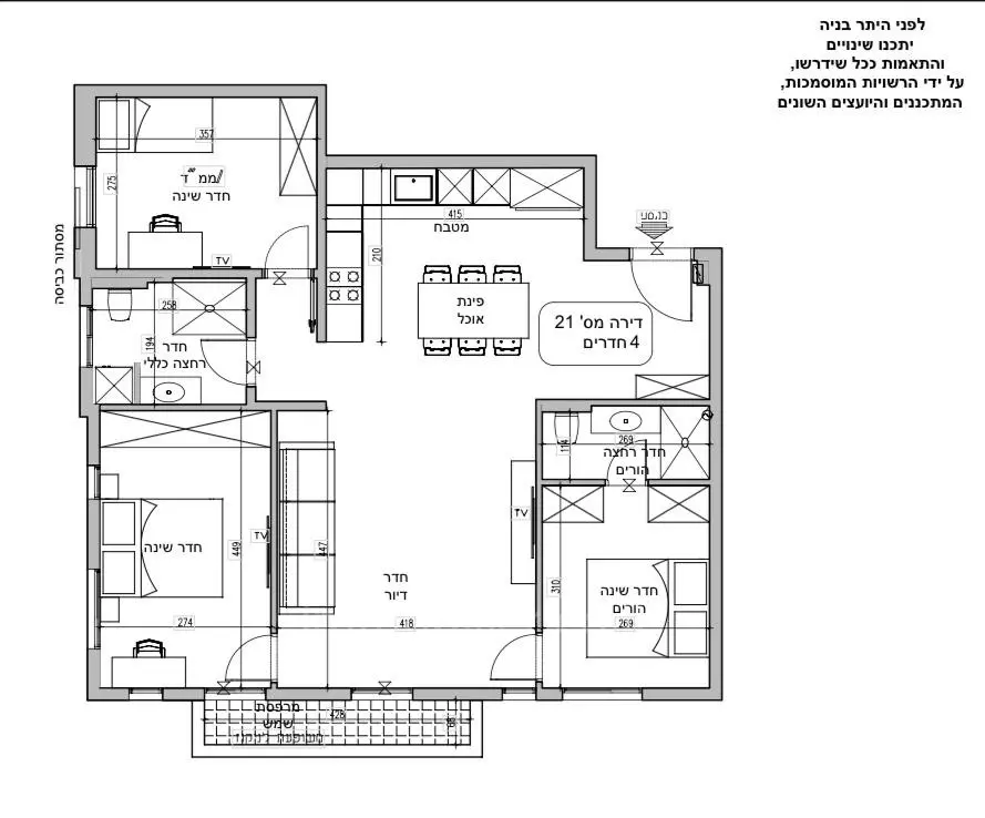 Appartement 2 pièces  Tel Aviv Hatsafon hayachan 457-IBL-1359