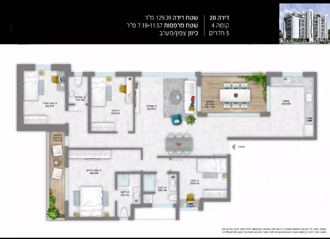 Appartement 5 pièces  Bat yam Bat yam 525-IBL-10