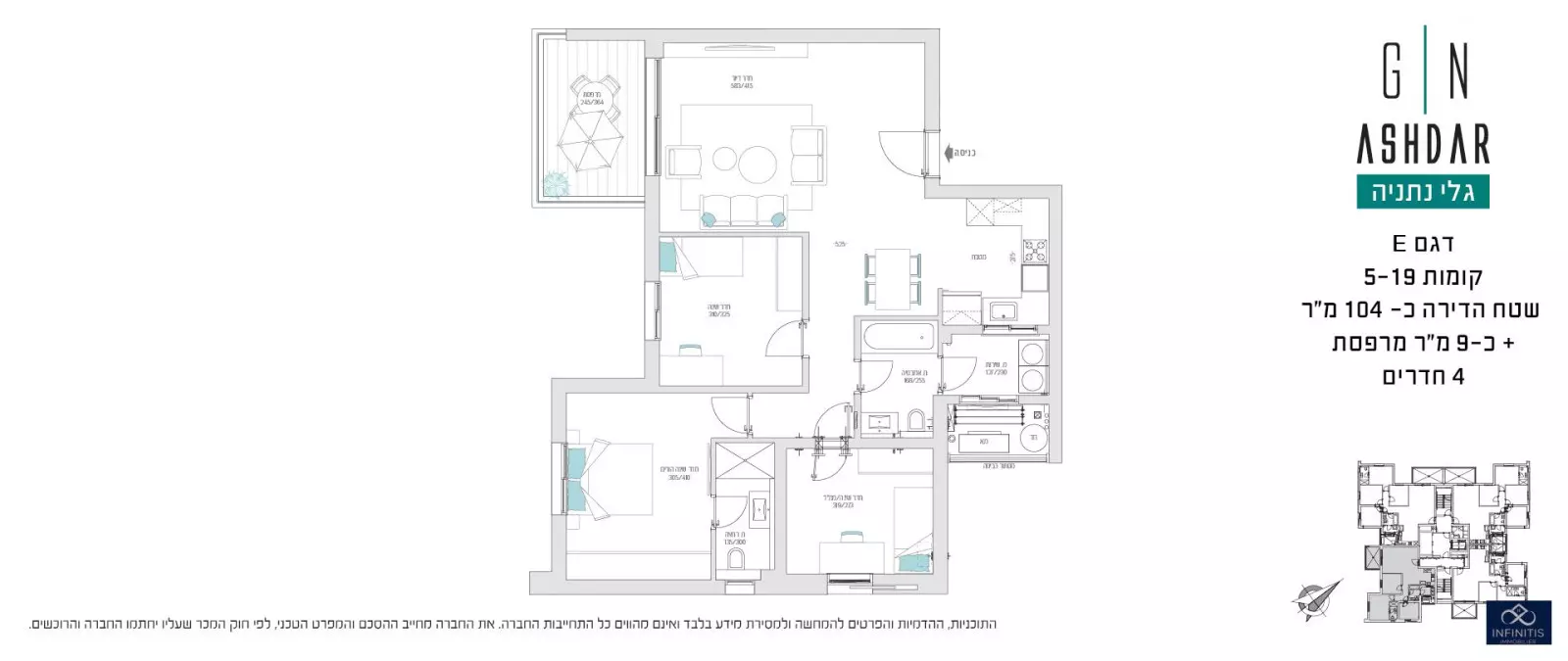 Appartement 4 pièces  Netanya Netanya 527-IBL-150